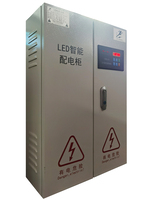 QN-PRO-TIME/30KW  工程時(shí)控配電箱