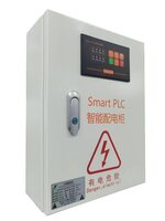 Smart PLC   20KW智能配電箱